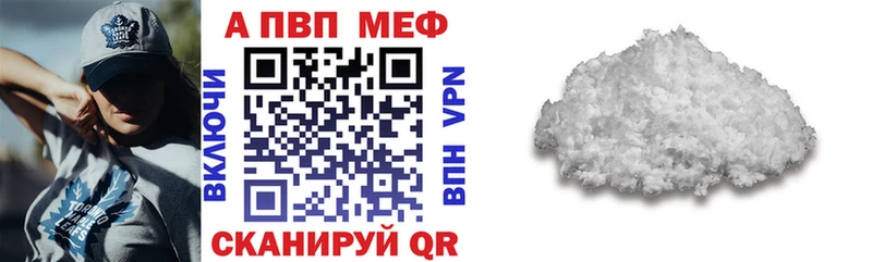 APVP СК КРИС  Камешково 