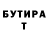 ТГК концентрат Andrei Agrippa