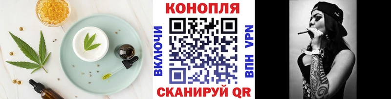 Еда ТГК конопля  Камешково 