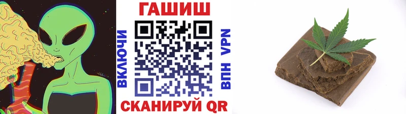 ГАШИШ убойный  hydra маркетплейс  Камешково 