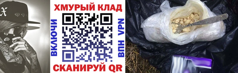 сайты даркнета наркотические препараты  blacksprut маркетплейс  Камешково  Героин хмурый 