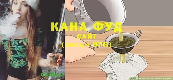 бутик Армянск