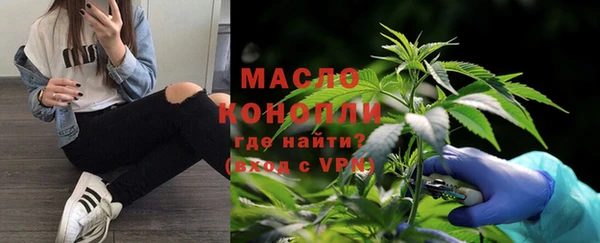 марки nbome Аркадак