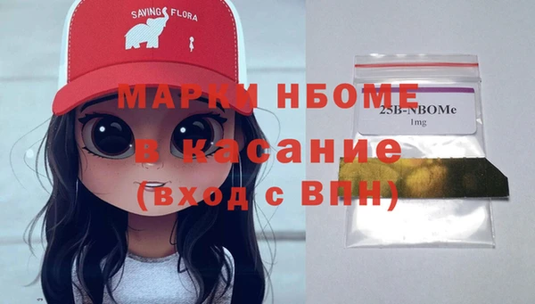 бутик Армянск
