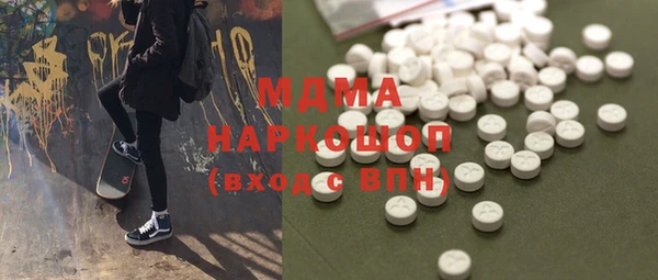 бутик Армянск