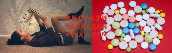 марки nbome Аркадак