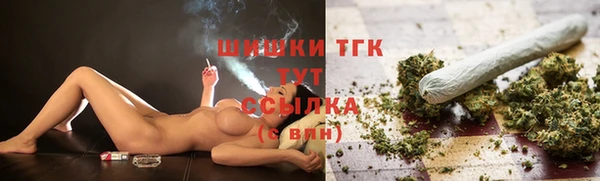 бутик Армянск