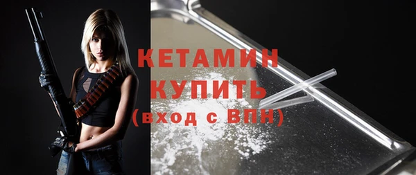 бутик Армянск
