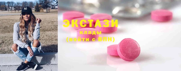 марки nbome Аркадак