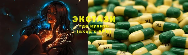 марки nbome Аркадак