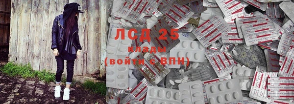 бутик Армянск