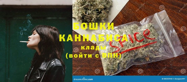 бутик Армянск