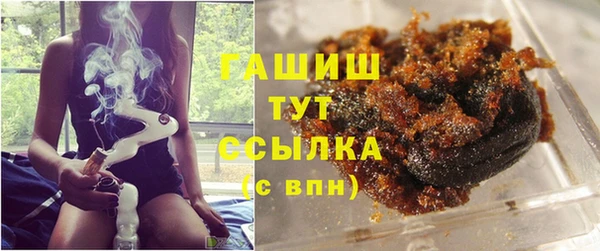 марки nbome Аркадак