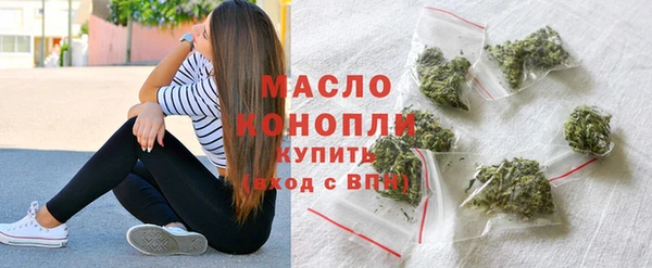 марки nbome Аркадак