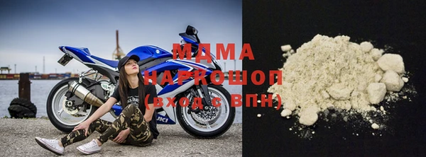 mdma Арсеньев