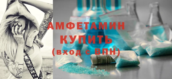 бутик Армянск