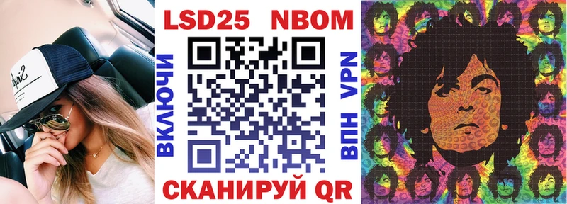 MEGA tor  хочу   Камешково  Марки NBOMe 1,5мг 