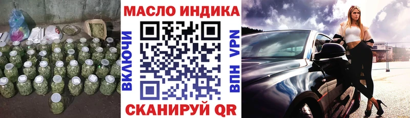 как найти наркотики  Камешково  ТГК вейп с тгк 